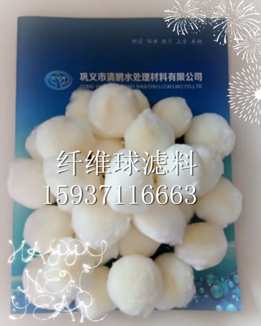 石油行業(yè)纖維球?yàn)V料——15937116663 石油行業(yè)纖維球?yàn)V料——15937116663